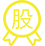 圖標(biāo)