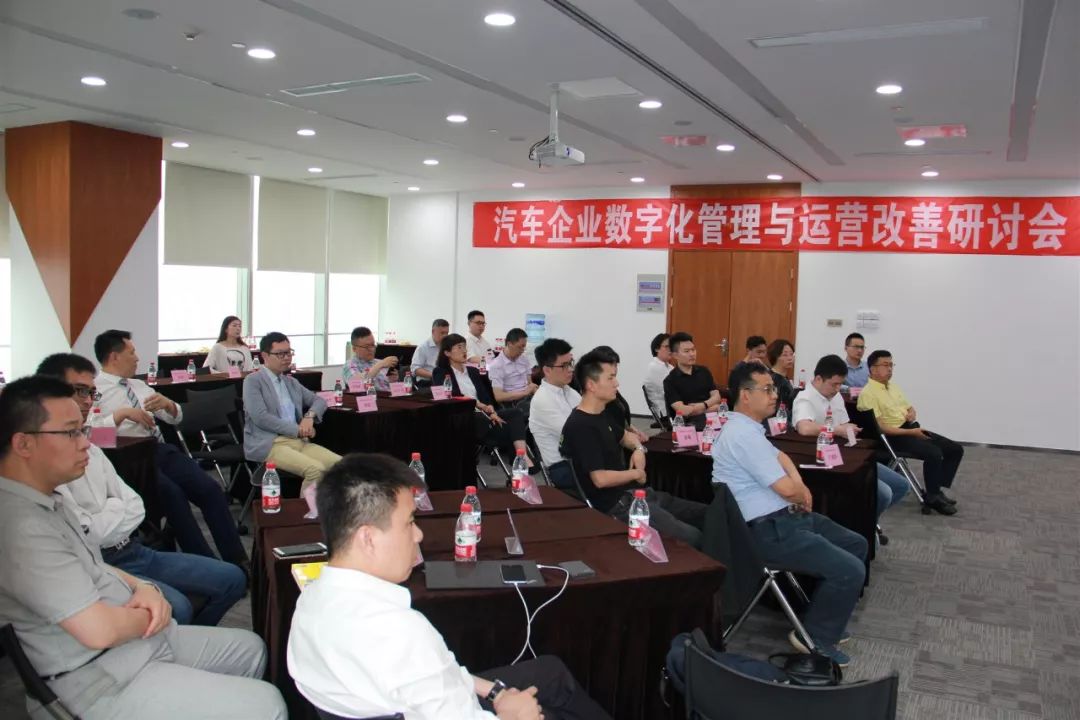 事業(yè)部總經(jīng)理張海濱：對(duì)汽車企業(yè)的管理診斷與對(duì)策分析2.jpg