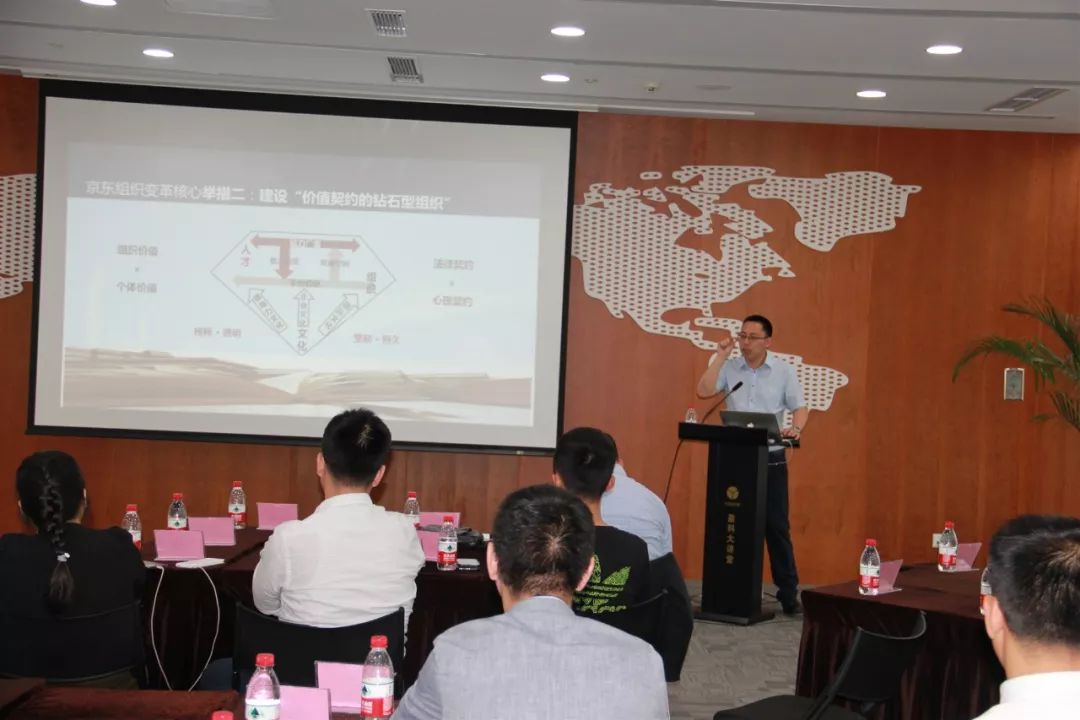 事業(yè)部總經(jīng)理張海濱：對(duì)汽車企業(yè)的管理診斷與對(duì)策分析1.jpg